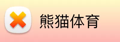 熊猫体育 logo